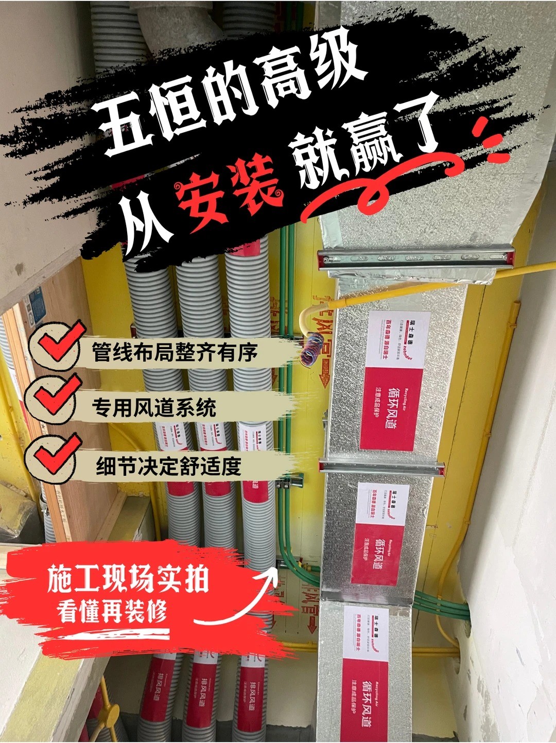 岳阳五恒的，从安装就赢了