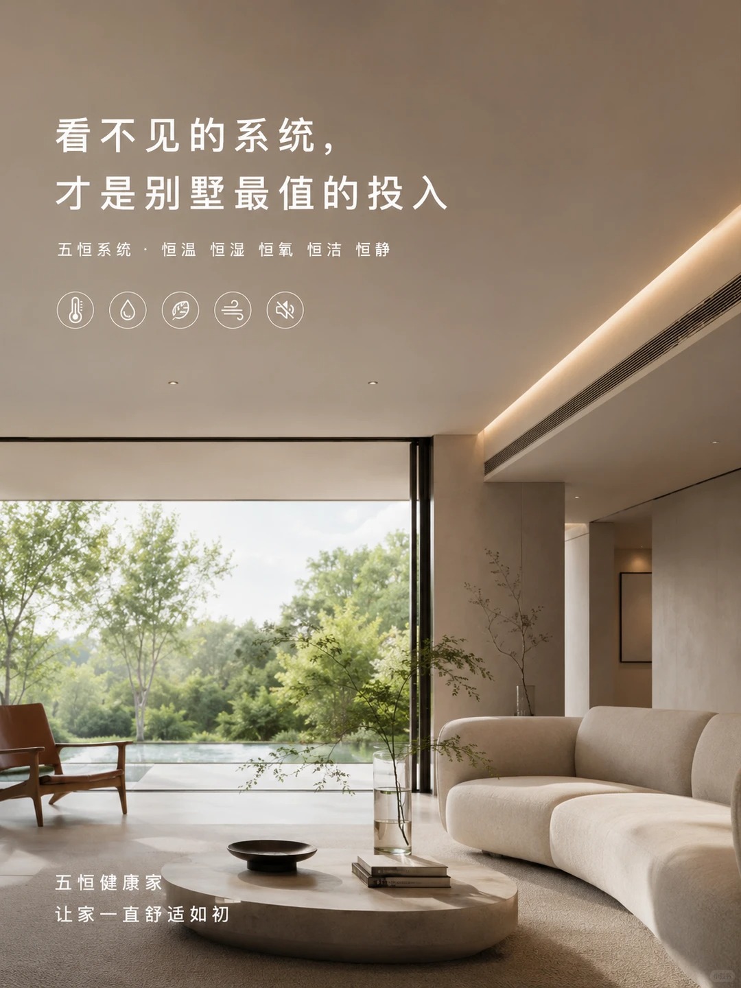 岳阳当初顶着压力装的，现在全家都说好