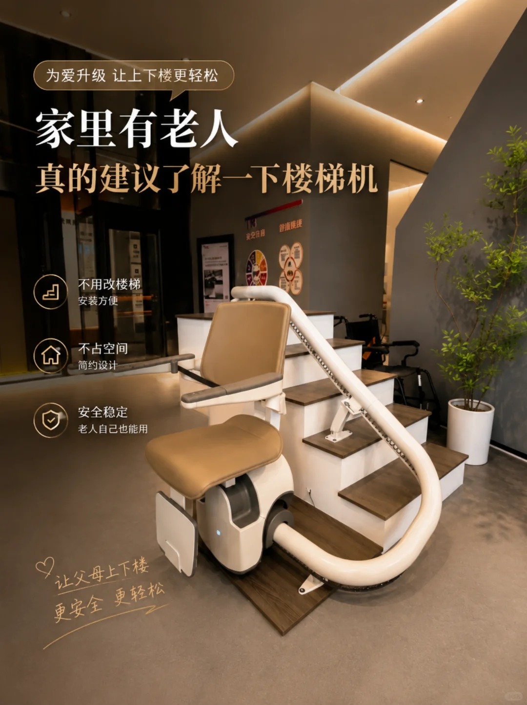 岳阳原来，父母变老，是从扶着墙上下楼开始的。