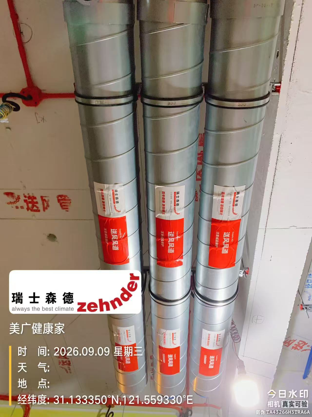 岳阳中央空调VS全空气，别墅业主别再交智商税了！
